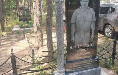 Памятник з сірою колоно.